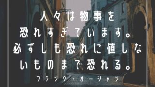 Isfp 16タイプで 勝手に 性格分析してみた