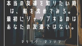 Infj 16タイプで 勝手に 性格分析してみた