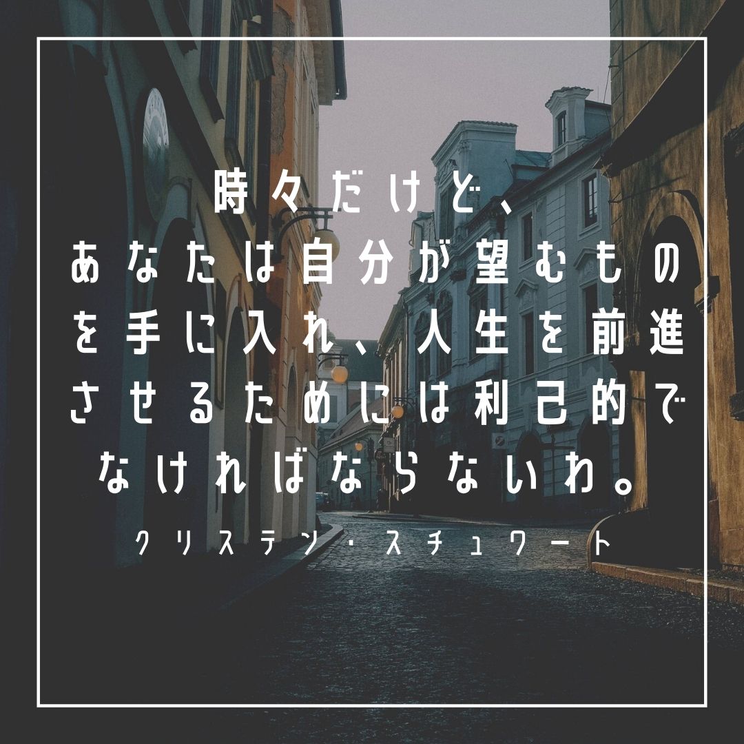 Mbti クリステン スチュワートの性格タイプはintp 論理学者 心に残る名言 も紹介 芸能人勝手に性格診断 16タイプで 勝手に 性格分析してみた