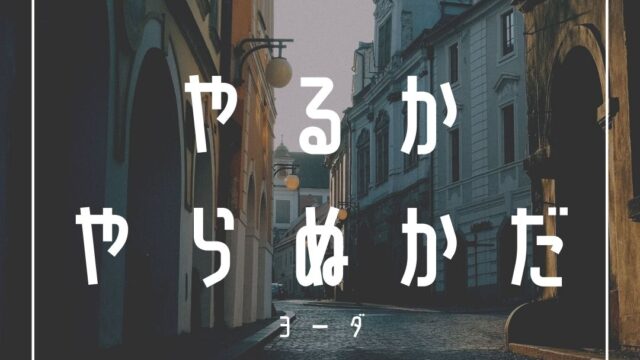Mbtiキャラ診断 はたけカカシ Naruto はintp 論理学者 タイプ 心に残る名言 も紹介 性格は 相性は 16タイプで 勝手に 性格分析してみた