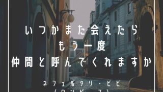 Enfj 16タイプで 勝手に 性格分析してみた