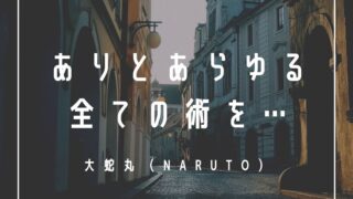 Entp 16タイプで 勝手に 性格分析してみた