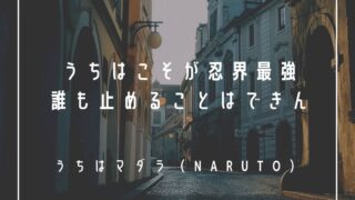 16タイプで 勝手に 性格分析してみた 16タイプ性格診断結果について考察解説するサイトです