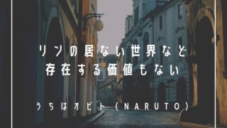 16タイプで 勝手に 性格分析してみた 16タイプ性格診断結果について考察解説するサイトです