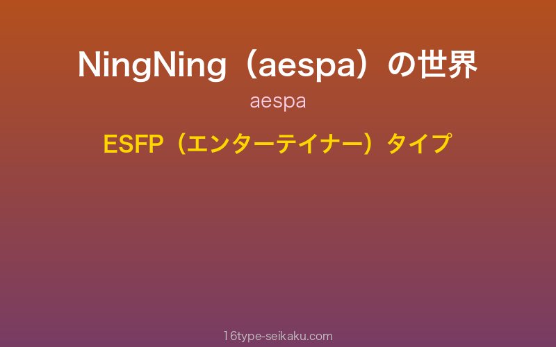 キャラクターイメージ