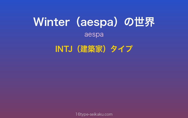 キャラクターイメージ