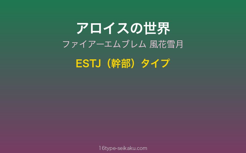 キャラクターイメージ