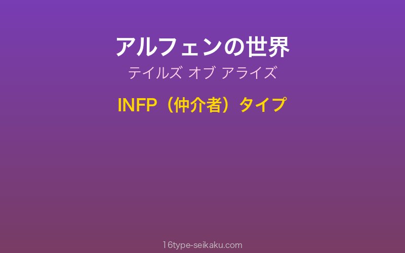 キャラクターイメージ