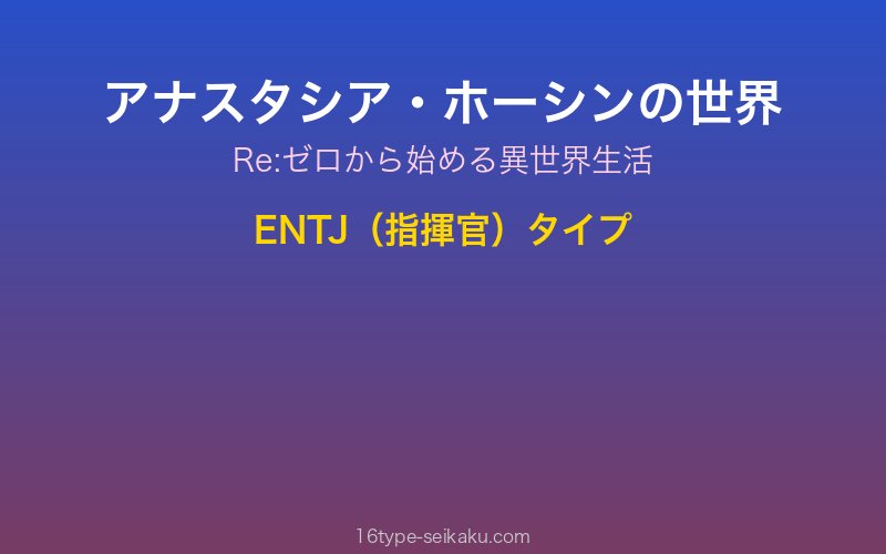 キャラクターイメージ