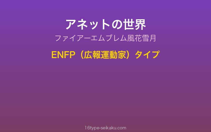 キャラクターイメージ