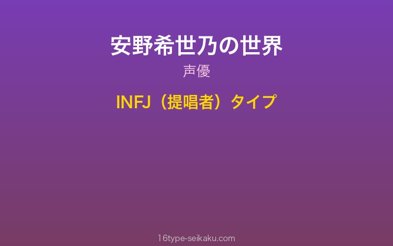 キャラクターイメージ