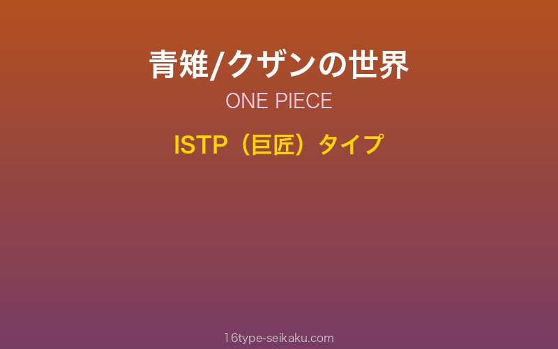 キャラクターイメージ