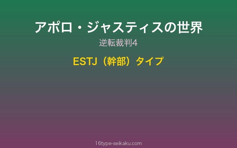 キャラクターイメージ