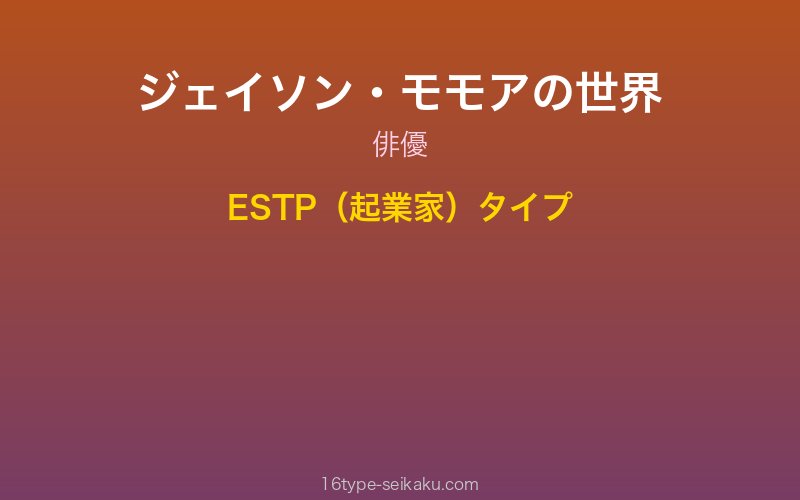 キャラクターイメージ