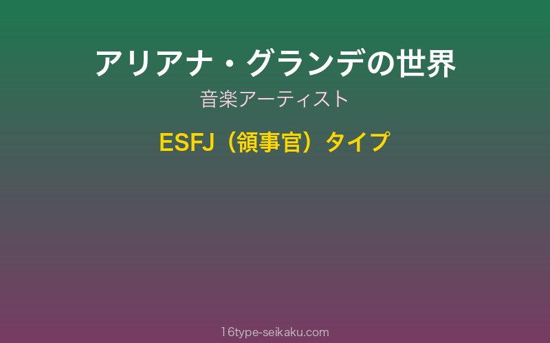 キャラクターイメージ