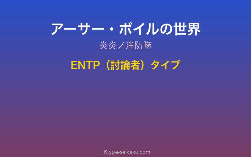 キャラクターイメージ