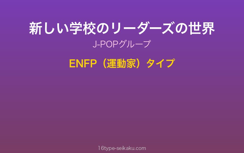 キャラクターイメージ