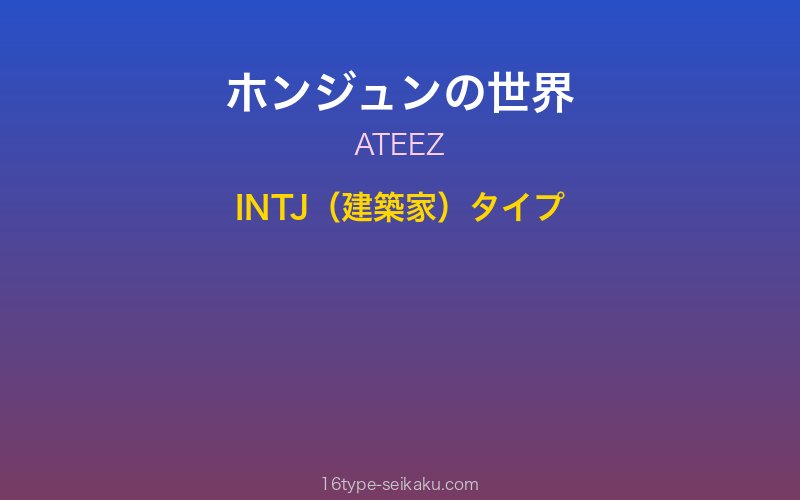 キャラクターイメージ