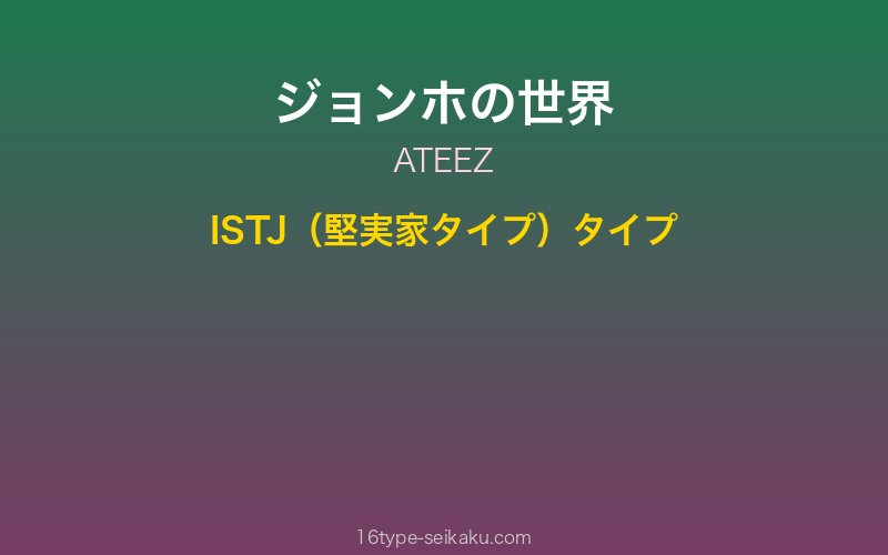 キャラクターイメージ