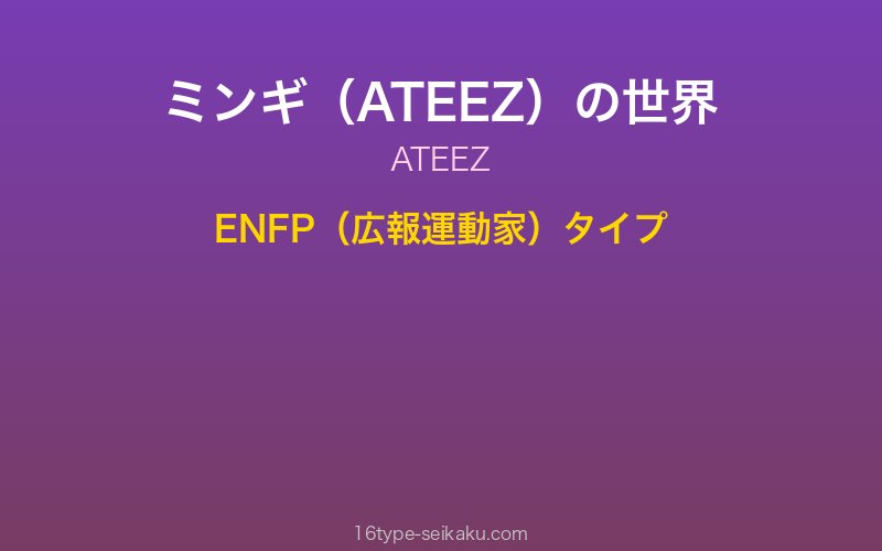 キャラクターイメージ