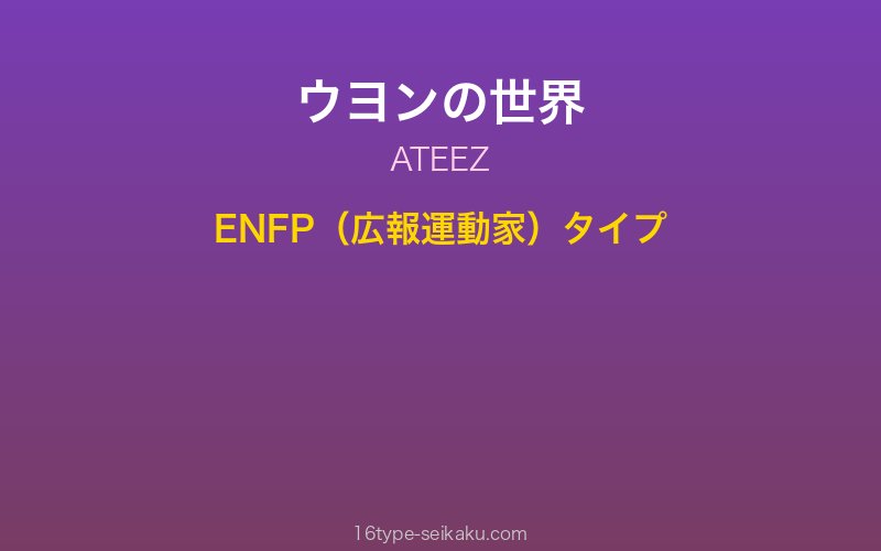 キャラクターイメージ