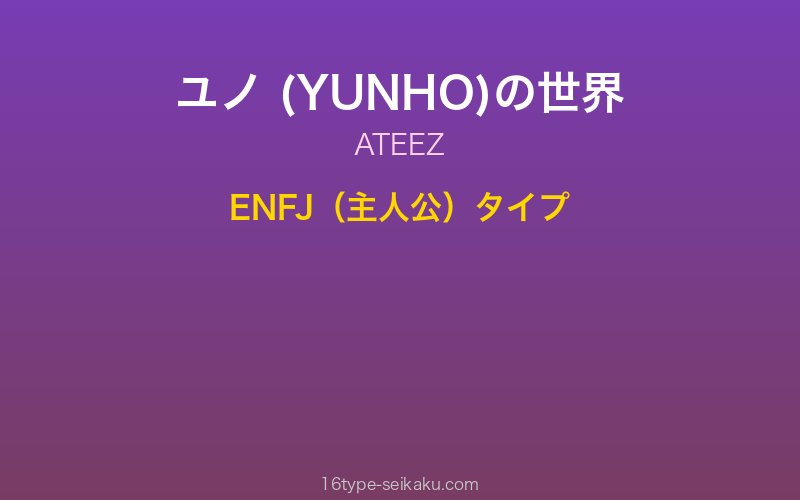 キャラクターイメージ