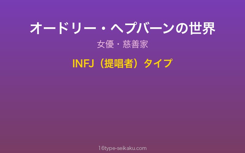 キャラクターイメージ