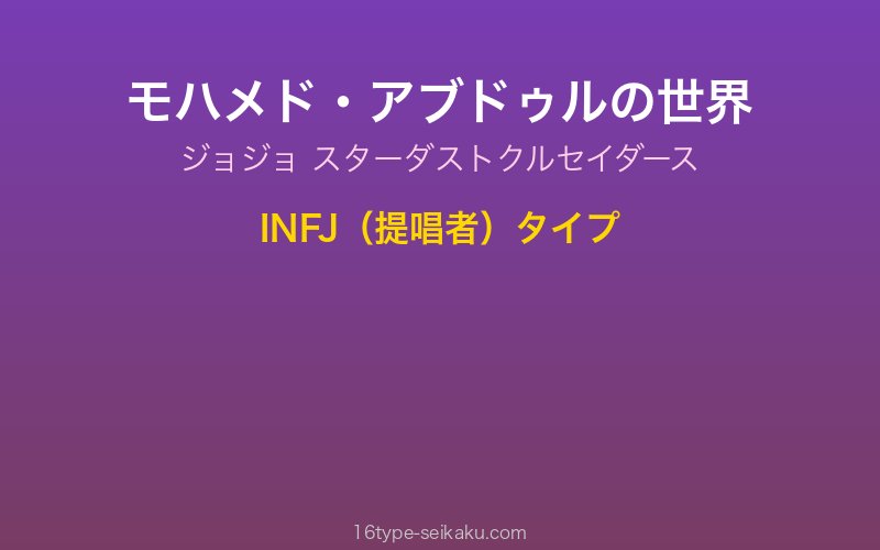 キャラクターイメージ