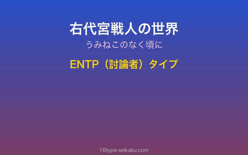 キャラクターイメージ