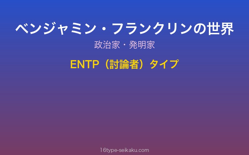 キャラクターイメージ