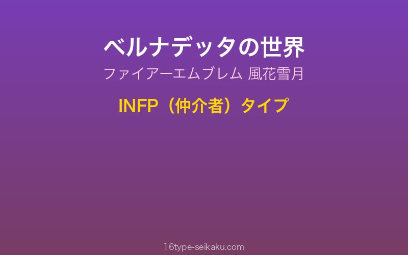 キャラクターイメージ