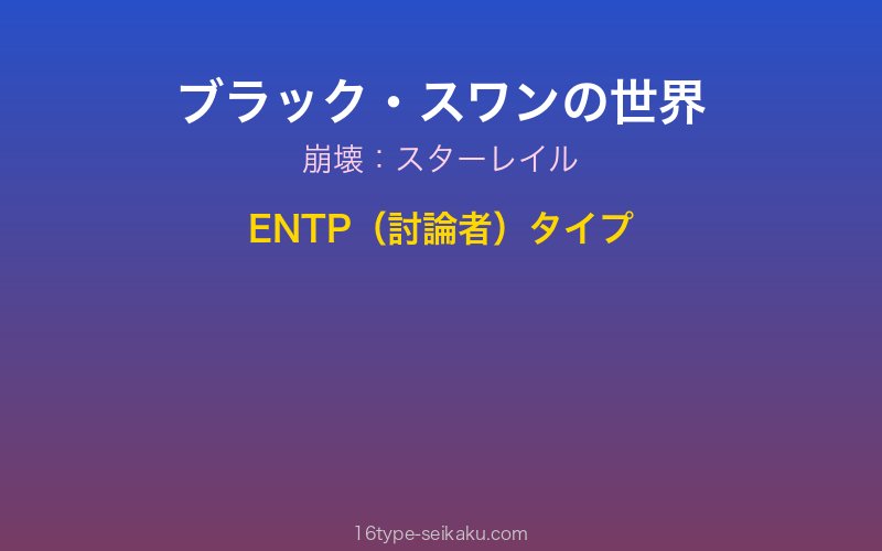 キャラクターイメージ