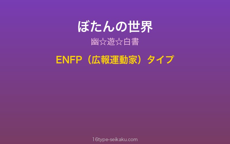 キャラクターイメージ