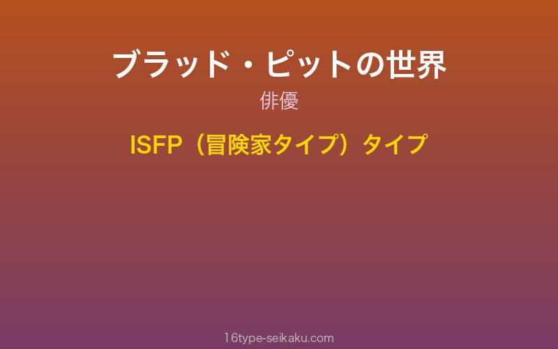 キャラクターイメージ