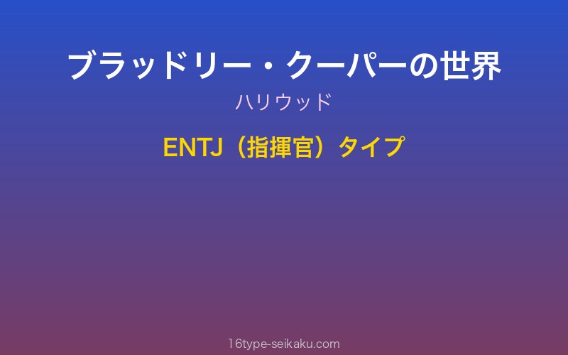 キャラクターイメージ