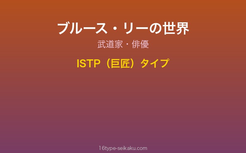 キャラクターイメージ