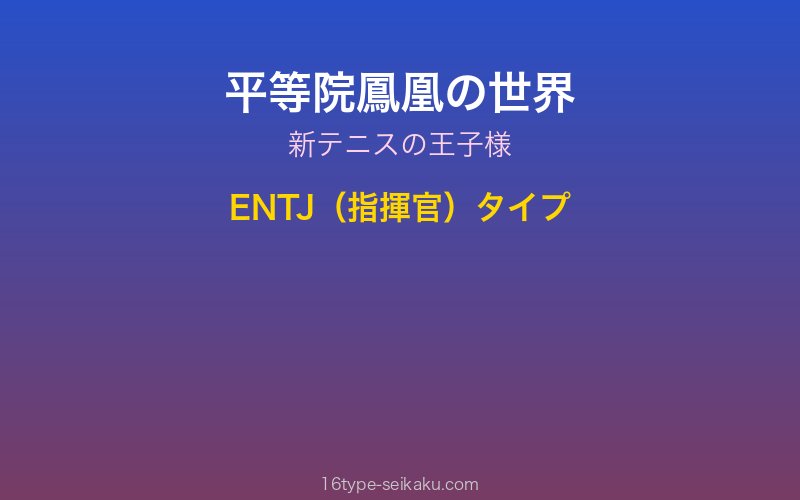 キャラクターイメージ