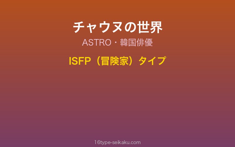 キャラクターイメージ