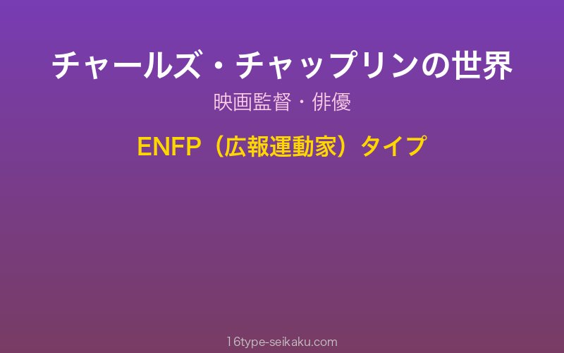 キャラクターイメージ