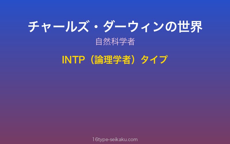 キャラクターイメージ