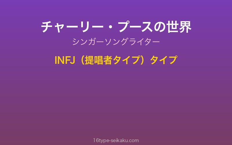 キャラクターイメージ