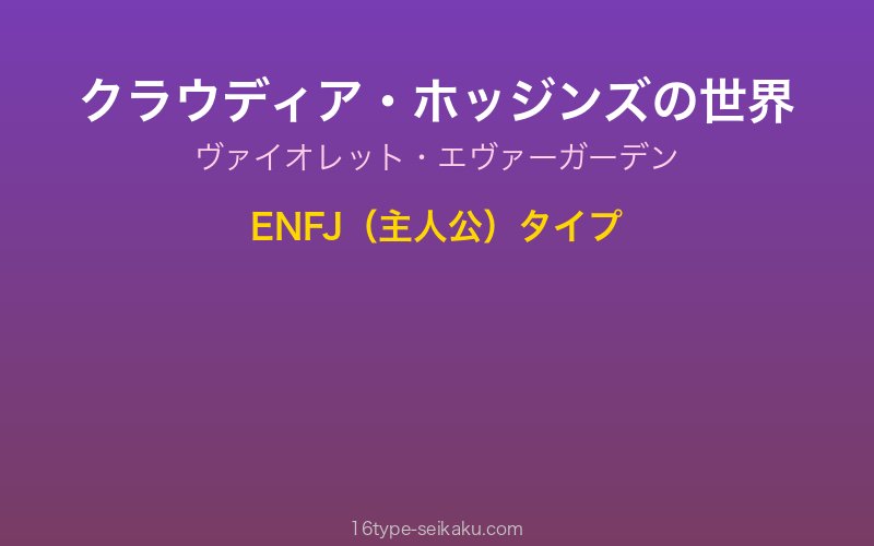 キャラクターイメージ