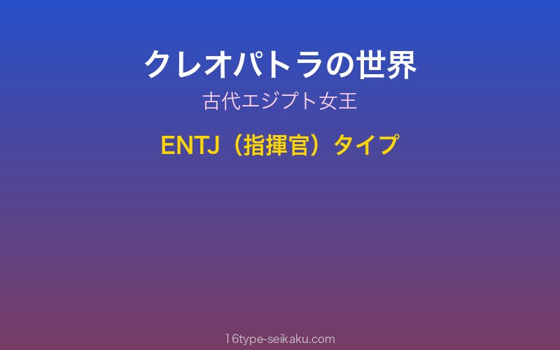 キャラクターイメージ