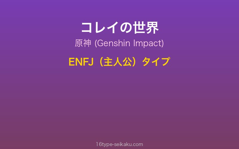 キャラクターイメージ