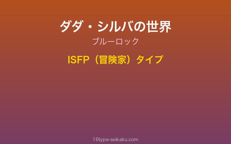 キャラクターイメージ