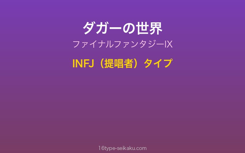 キャラクターイメージ