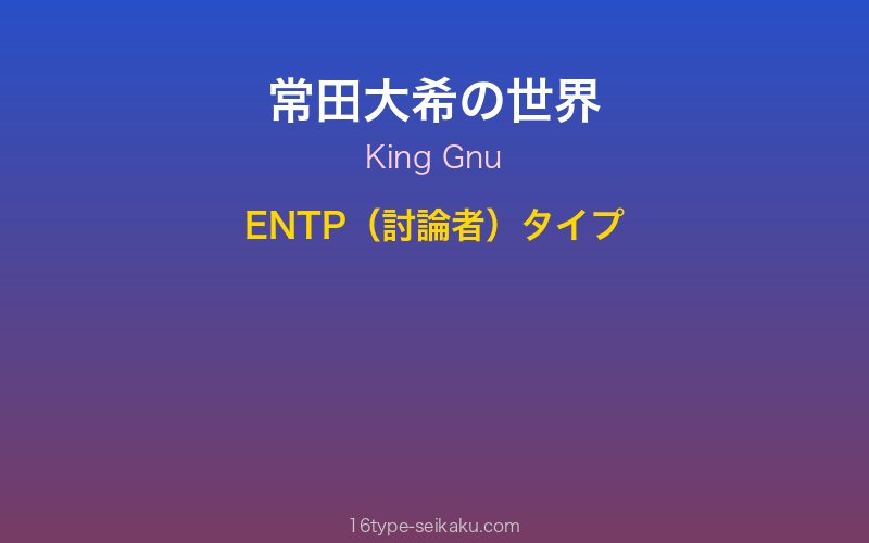 キャラクターイメージ