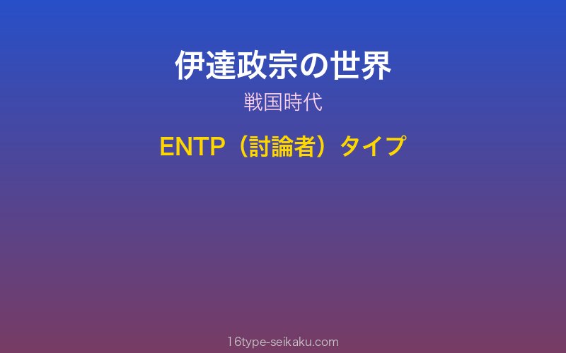 キャラクターイメージ