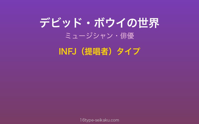 キャラクターイメージ