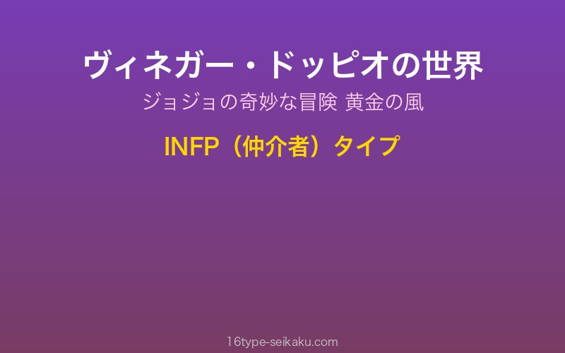 キャラクターイメージ